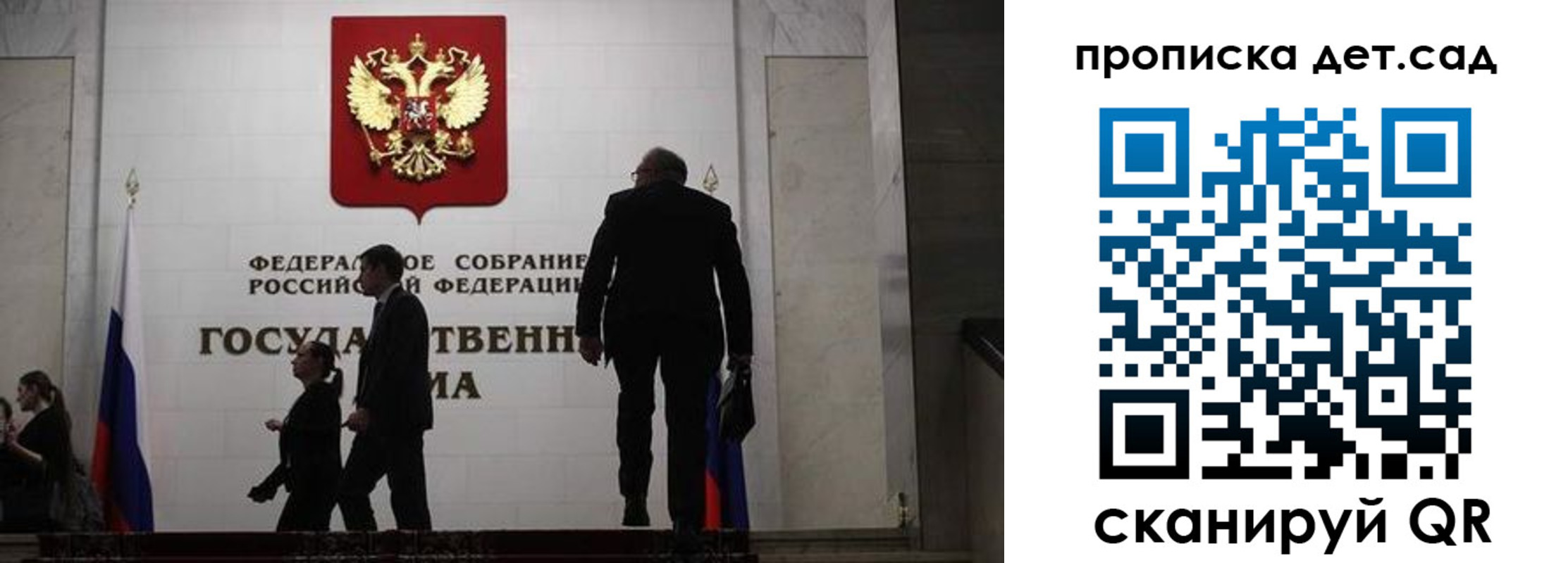 временная регистрация законно в Каргате