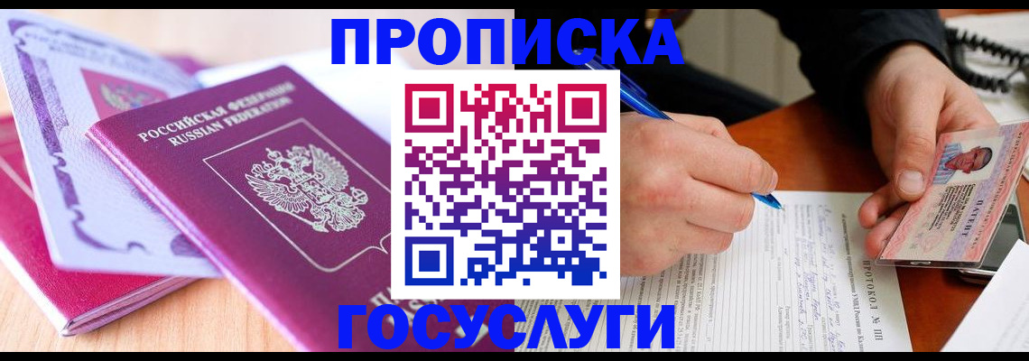 миграционный учет в Каргате